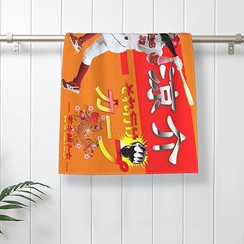 Amazon.co.jp: 広島 東洋 カープ タオル 菊池涼介 直筆 33番